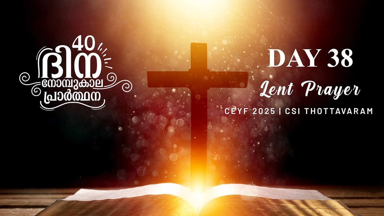 Lent Prayer 2025  