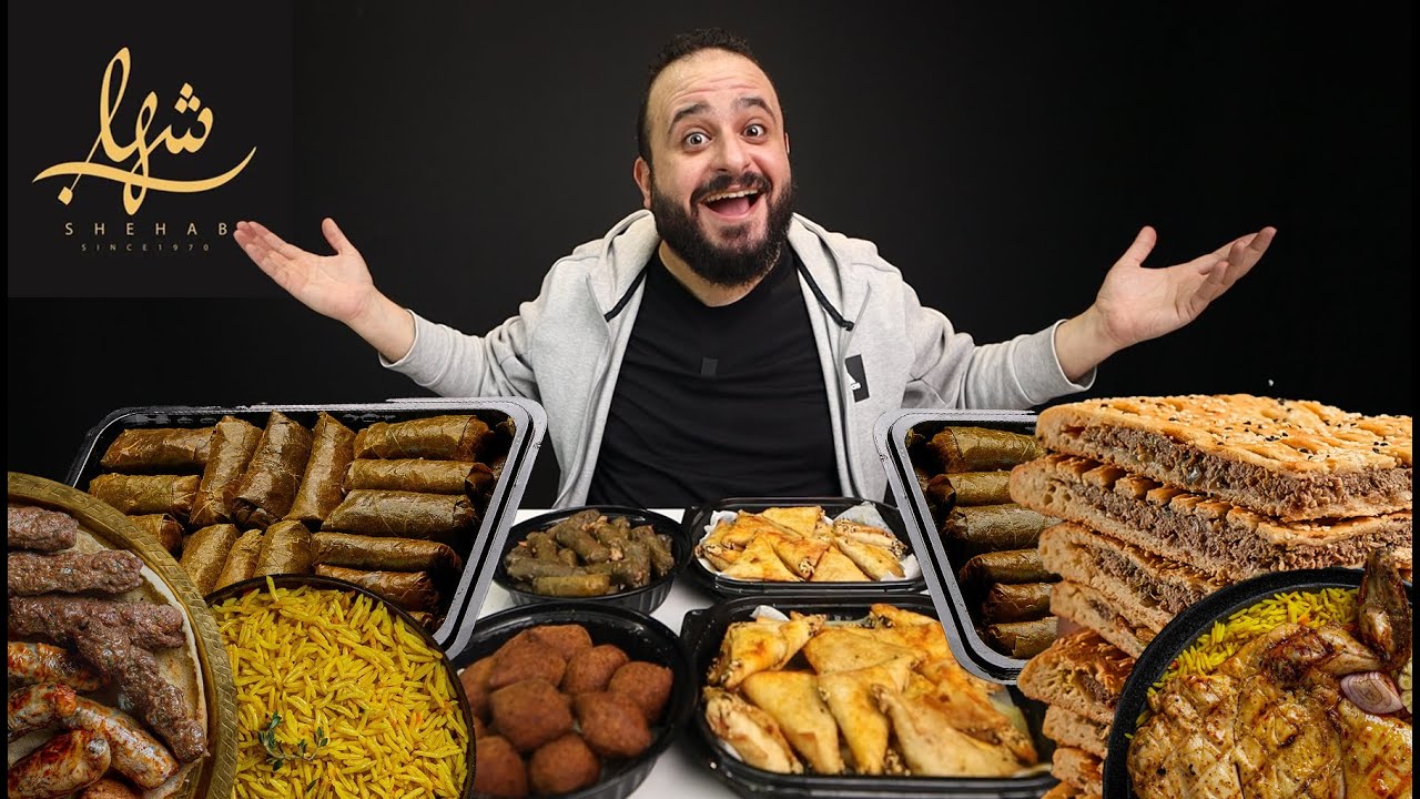 جربت المنيو من جزارة شهاب 🥩