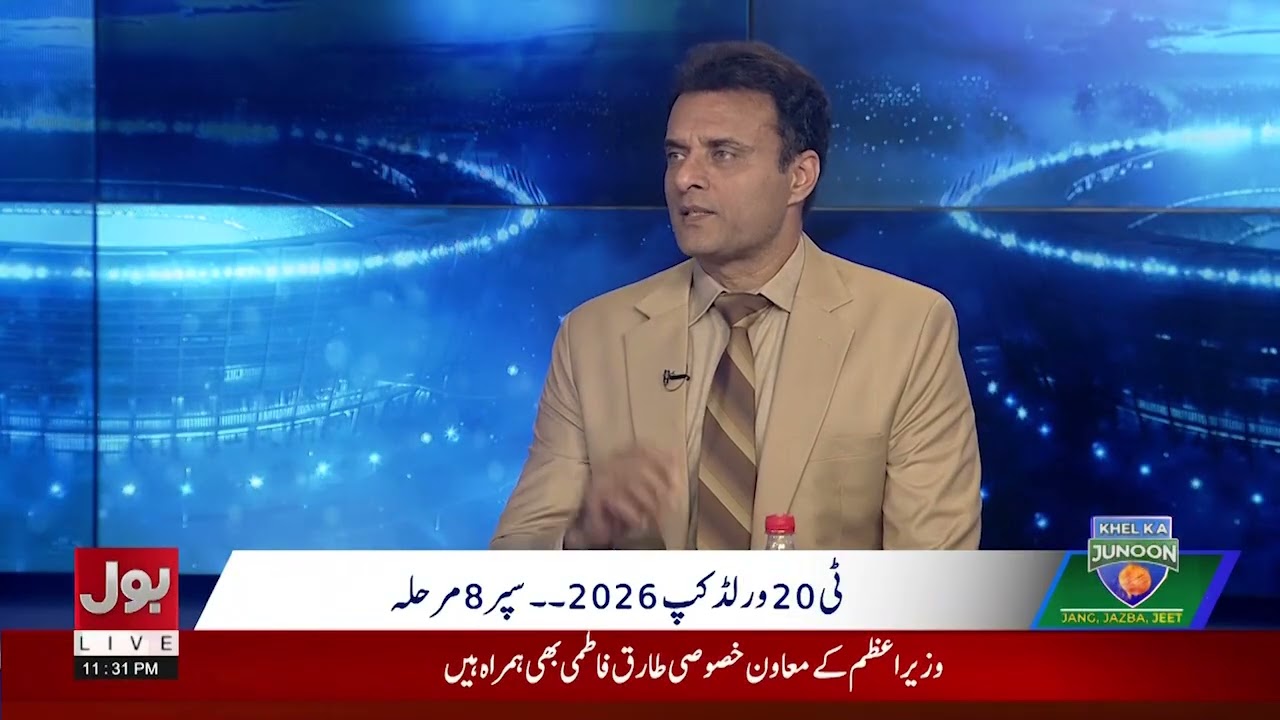 Pakistan’s Crucial Match: Will The Pitch Help Spinners? | Tanvir Ahmed Analysis
