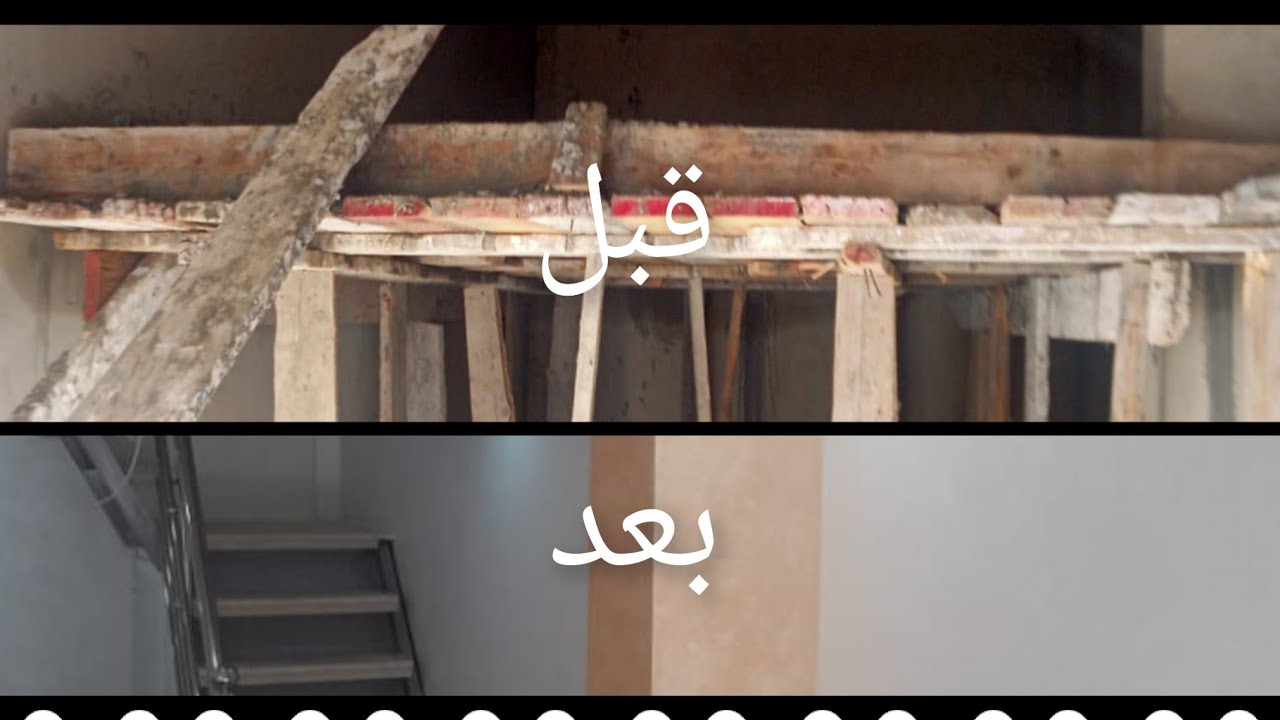 أجي تشوف كيف بديت مشروعي التجاري🤲 ومراحل إصلاح المحل بجميع التفاصيل، قبل وبعد.