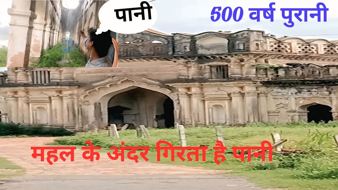 रहस्यमई राजमहल।। Pravesh Vlogs #trending video