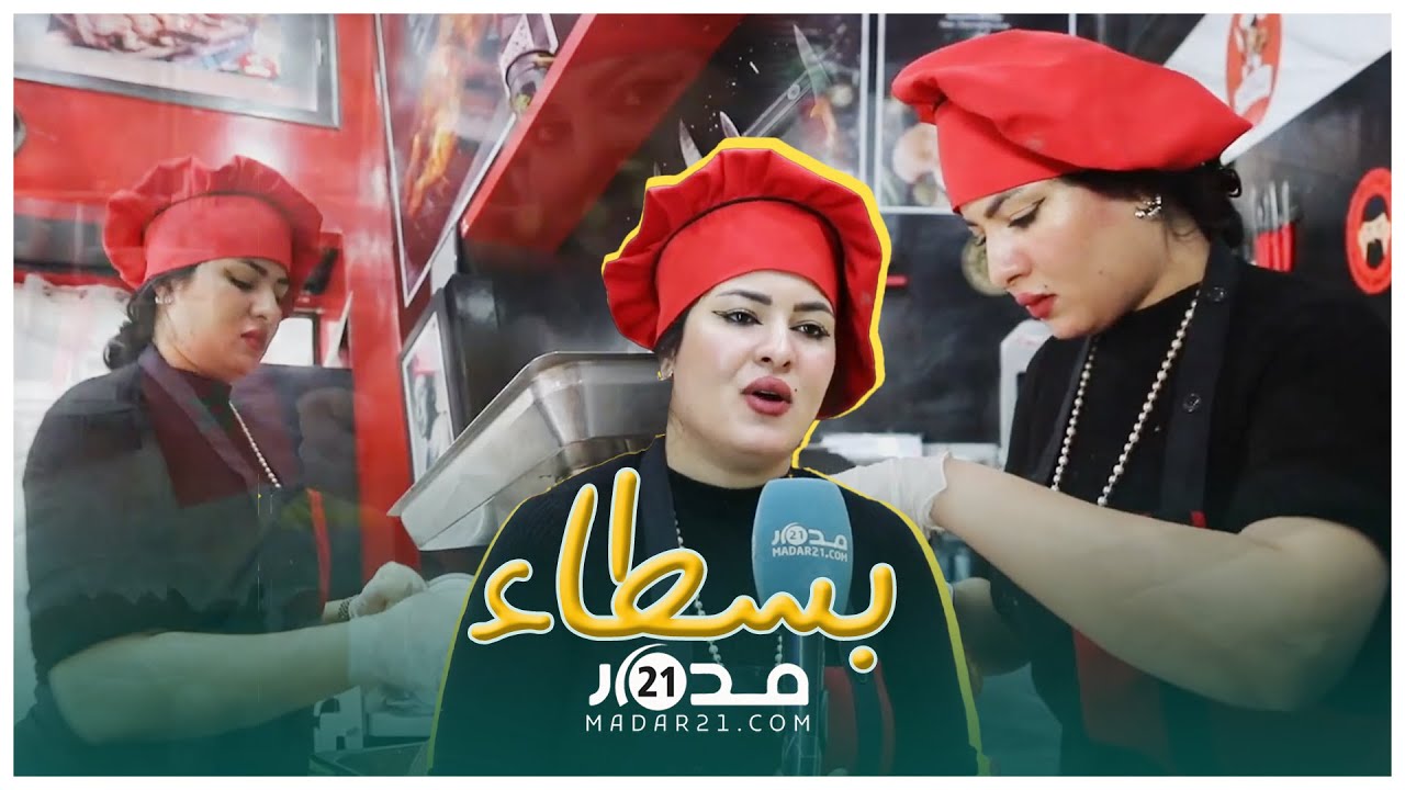 حاصلة على ماستر.. شابة مغربية تختار مهنة الجزارة وتصرح :مكاينش بحال الحلال