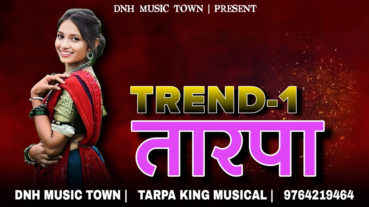 TREND-1 TARPA 2026 | ONLY TARPA || TARPA KING MUSICAL || @dnhmusictown 
