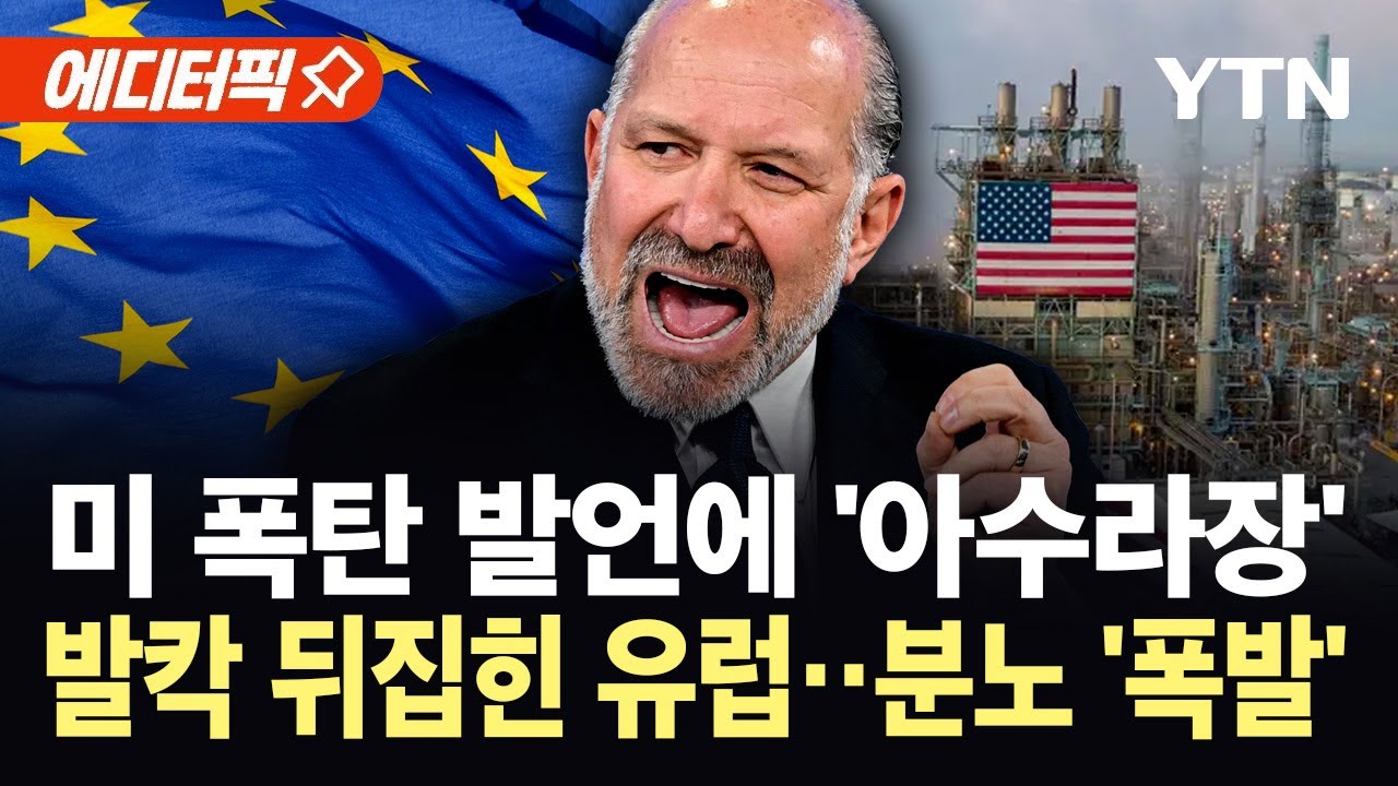 [에디터픽] 