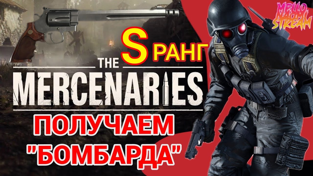 КАК ПОЛУЧИТЬ 