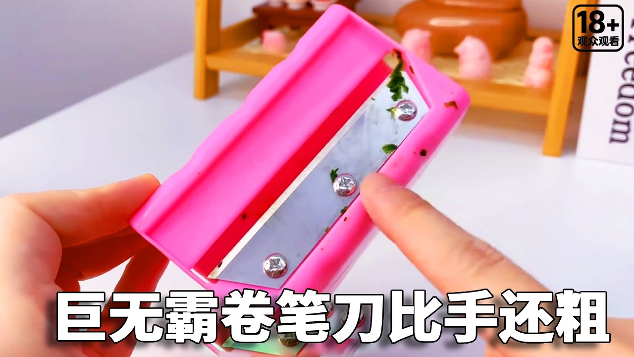 那些年妈妈不让买的文具，能写字的眼影盘？装满水的足球笔盒？【小熊陪你玩】