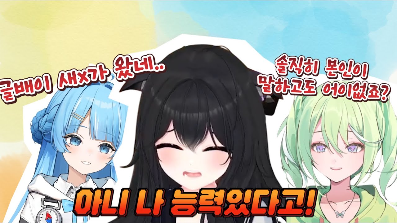 타비씨 나중에 갚는다니까요 [봉봉팜]