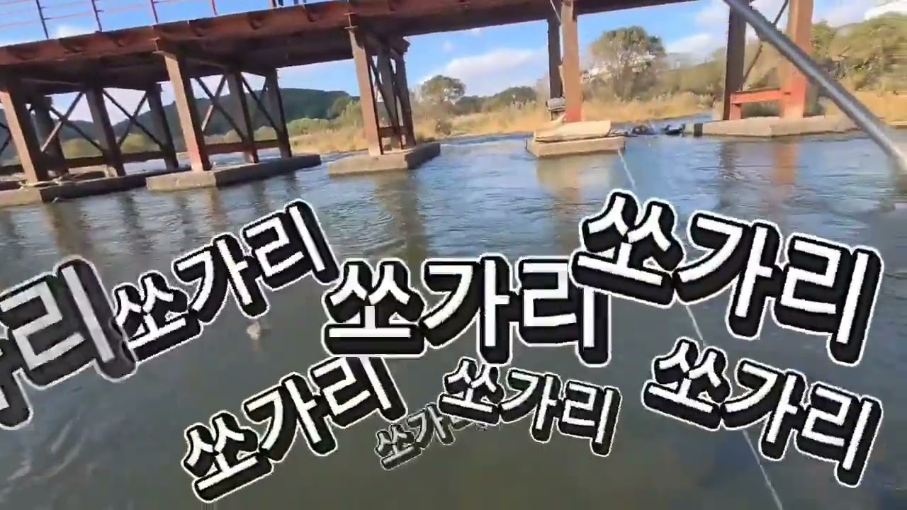 지구낚시 등장!!!!