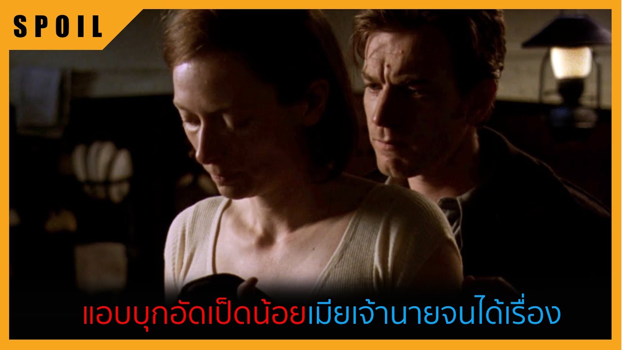 แอบบุกอัดเป็ดน้อยเมียเจ้านายจนได้เรื่อง สปอยหนัง