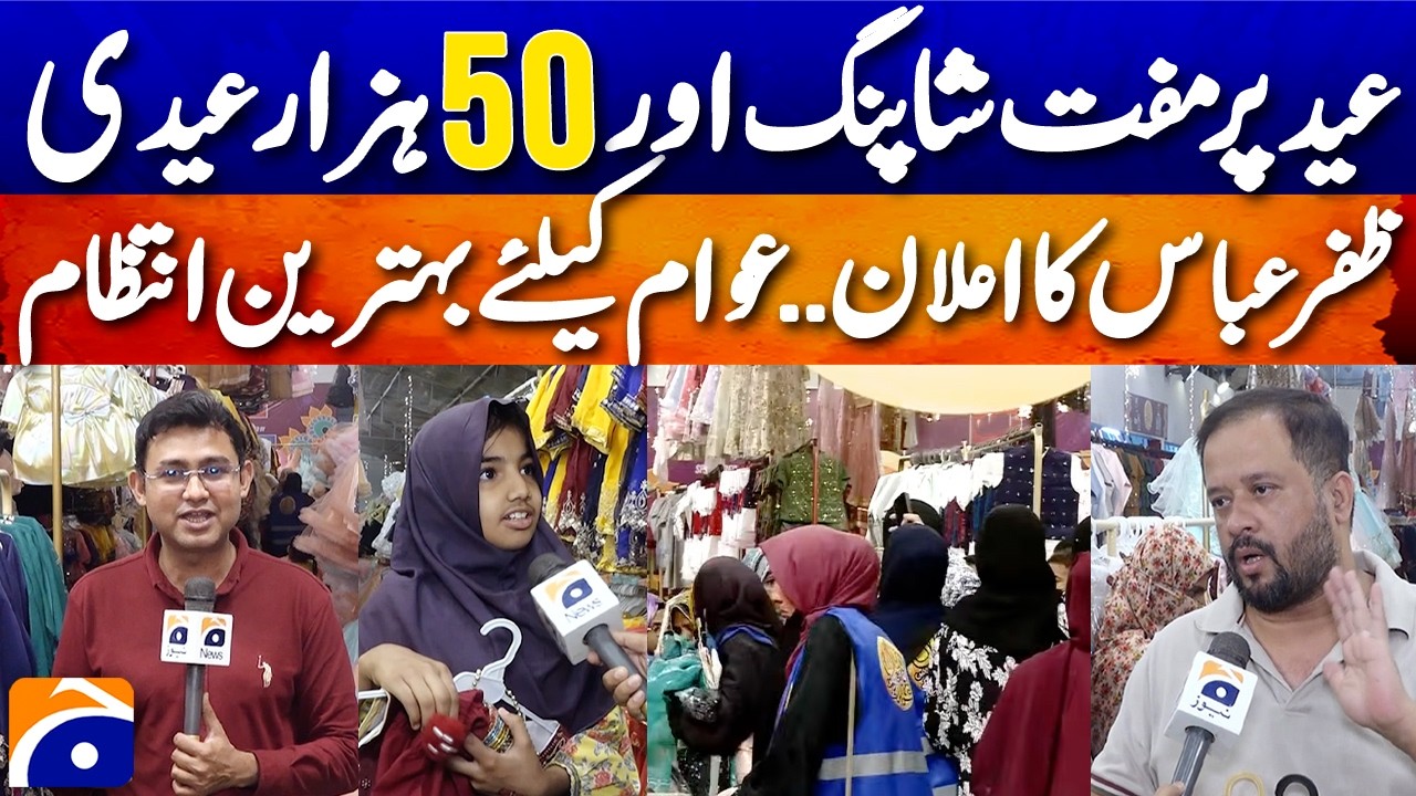 JDC Foundation Free Eid Shopping Bazaar | Zafar Abbas JDC Another Big Initiative | Geo News