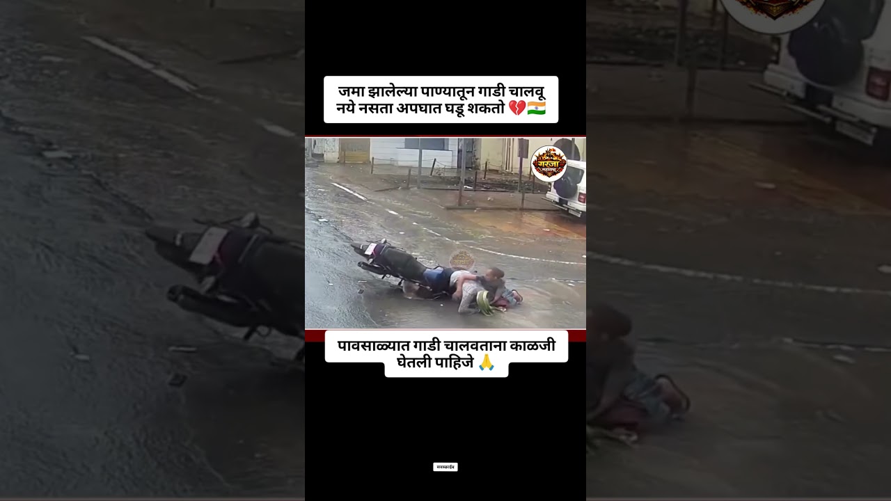 पाणी #marathisong #ajitpawar #rohitpawar #sharadpawar #viralvideo #trending #shorts #marathi