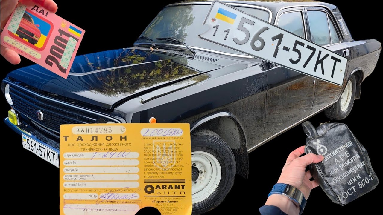 ЧЕРНАЯ ГАЗ 24-10 ГЕНЕРАЛЬСКАЯ — КАПСУЛА ВРЕМЕНИ 35 000 км и Киевские номера 90-х