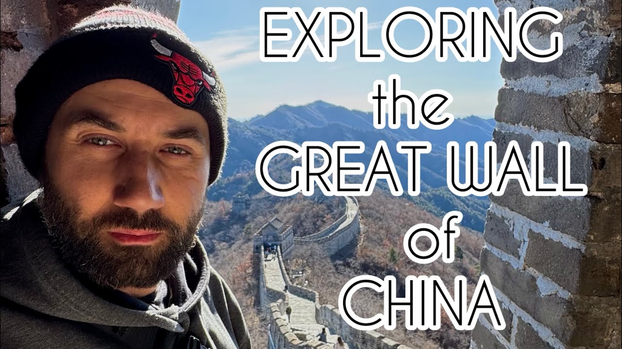 ИССЛЕДОВАНИЕ ВЕЛИКОЙ КИТАЙСКОЙ СТЕНЫ