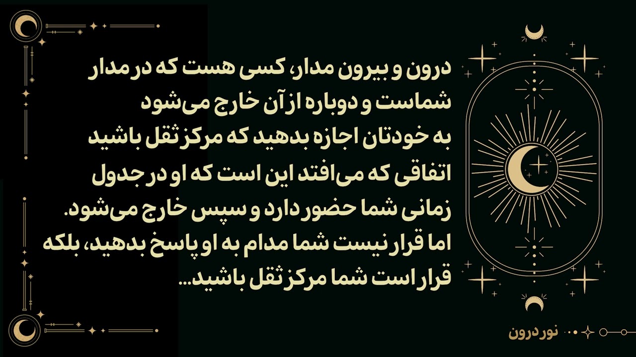 شما در حال التیام دادن به زخم تاریخی زنانه  مراقبت و فداکاری بیش از حد هستید