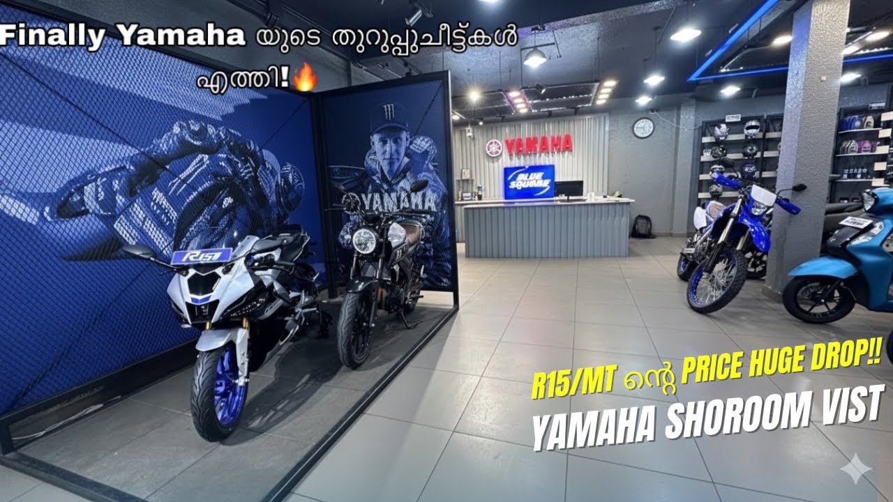Finally Xsr155/Wr155 Is Here!🔥YAMAHA SHOWROOM VISIT||R15/MT HUGE PRICE DROP