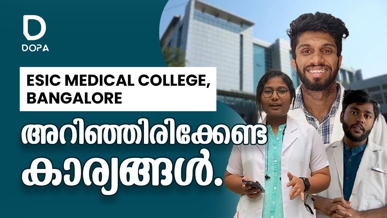ESIC Medical College Banglore Campus Tour | Govt. Medical College In karnataka | DOPA