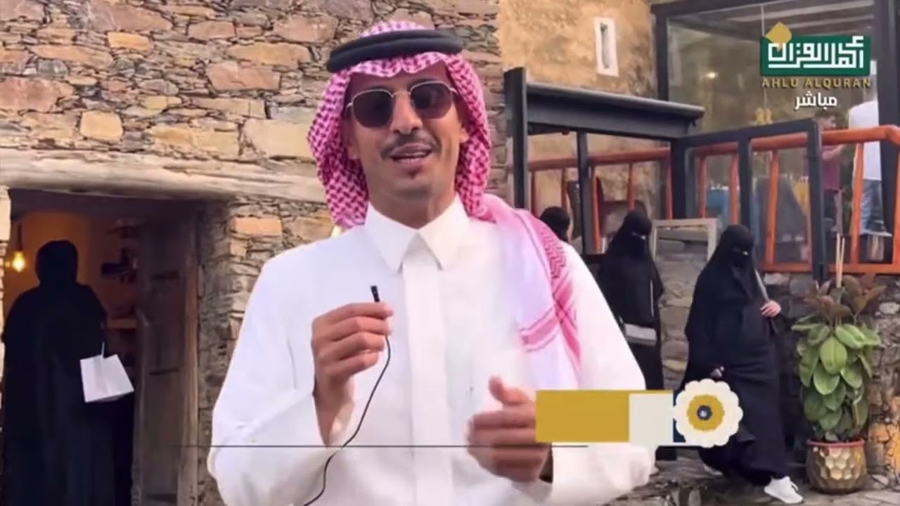 قصور آل أبو سراح التاريخية بأبها