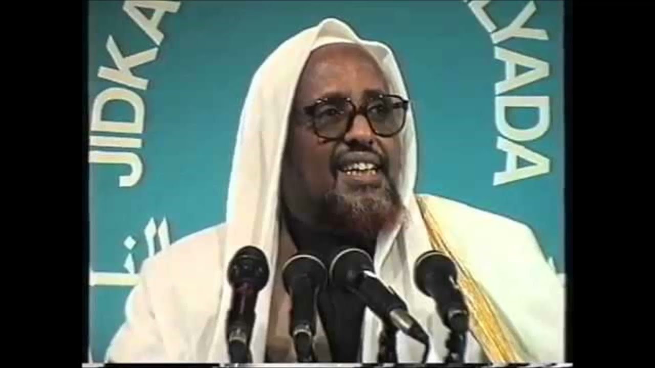 Casharkii 235, Tafsiirka   Al-Takwiir 1-29  Sh. Cumar Faaruuq (AUN)