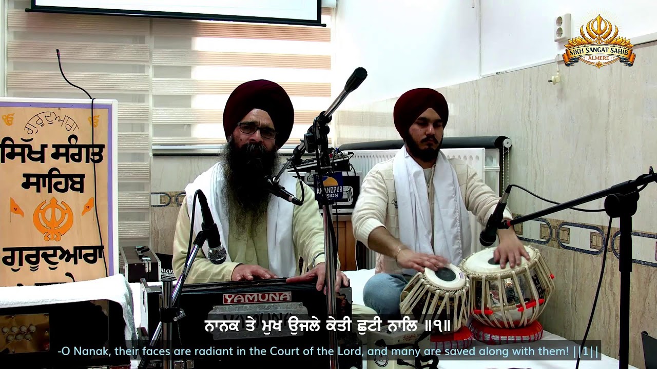 Kirtan Darbar Live from Gurdwara Sikh Sangat Sahib, Almere