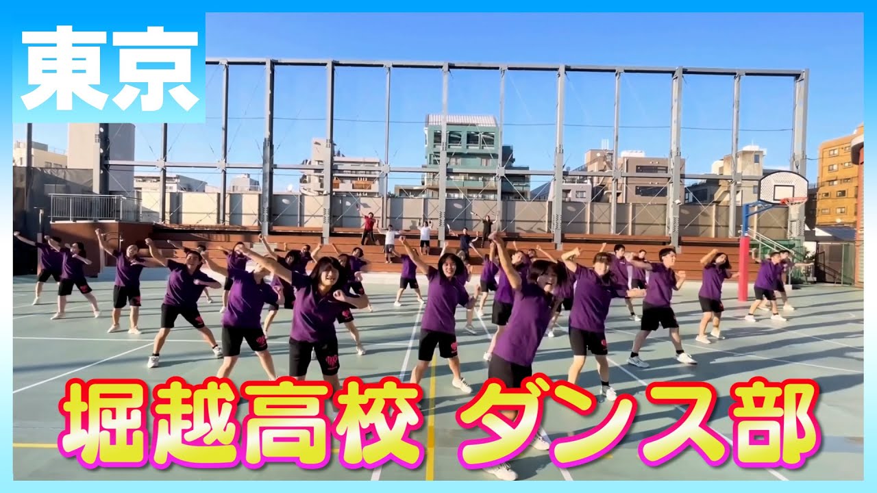 22-049 Novelbright「開幕宣言」東京：堀越高校 ダンス部【ダンスONEプロジェクト'22】