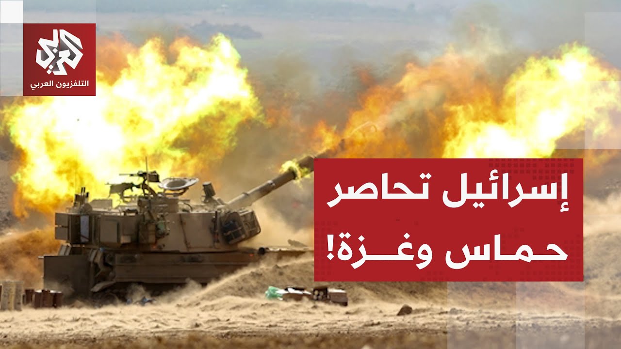 إسرائيل تجهز لعملية عسكرية جديدة في غزة وتهدد بنزع سلاح حماس والقطاع بالقوة