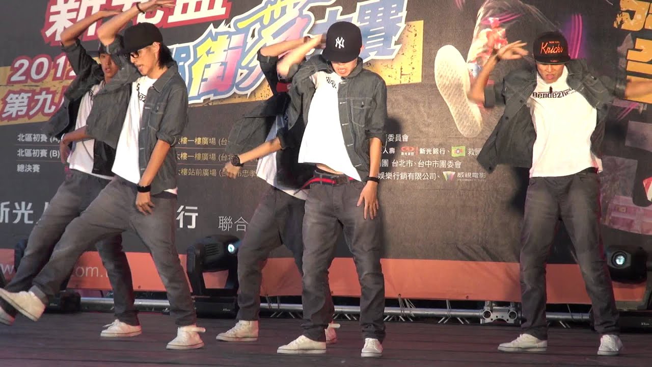 Street Dance 第九屆新光盃熱門街舞大賽決賽 RendezBooze p.33