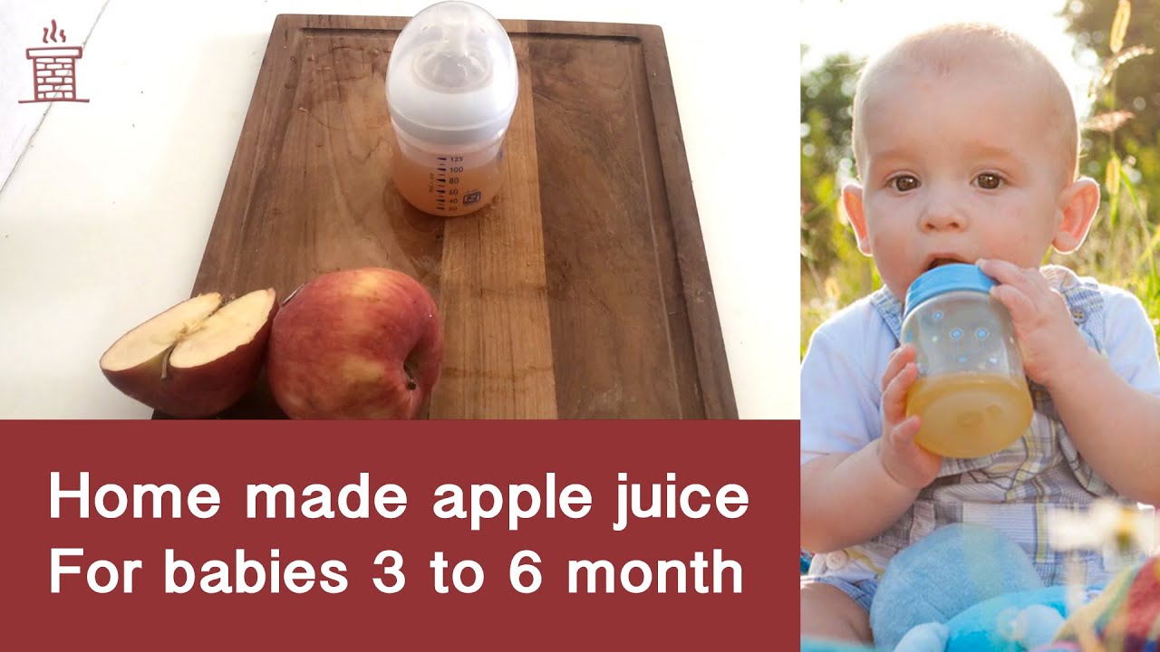 Baby food | 3 to 6 months | Home made apple juice | Recipe