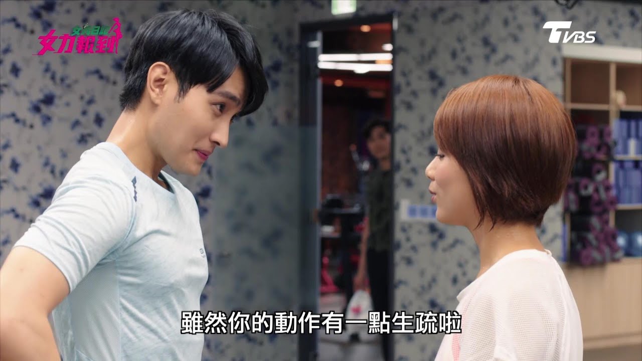 女兵日記第2季 女力報到第188集│師父認愛 徒弟讓愛！尚菲新搭檔是他！亮莉CP蜜月回歸Girl's Power S2 EP188