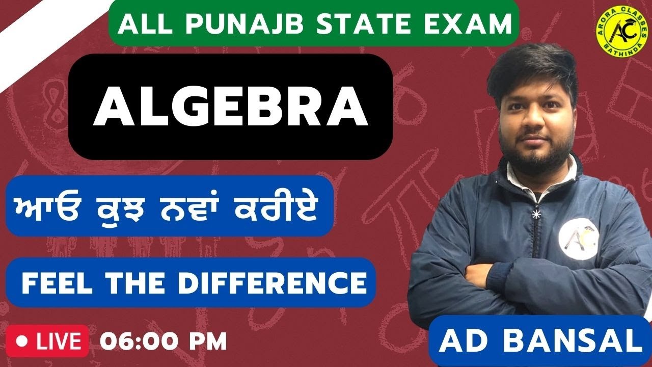 ALGEBRA | ਆਓ ਕੁਝ ਨਵਾਂ ਕਰੀਏ | FEEL THE DIFFERENCE | CLASS-1 | LIVE | 06:00 PM | BY AMAN SIR