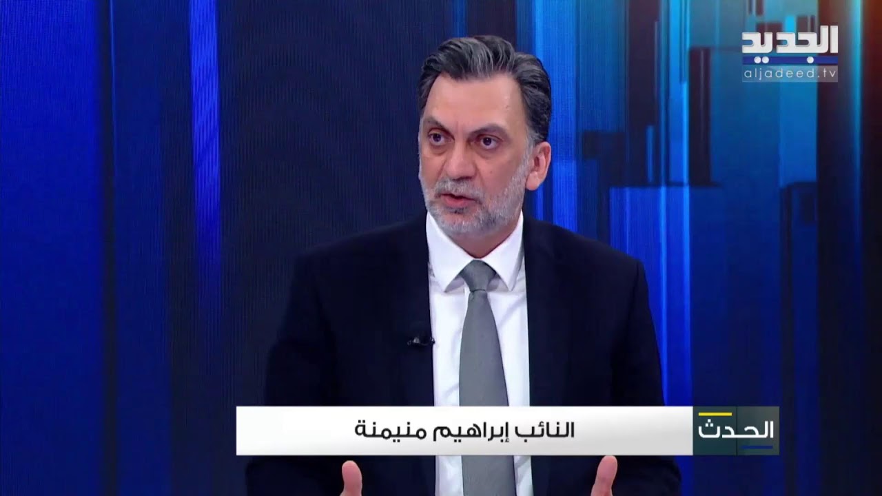 إنطلاق حلقة جديدة من برنامج 