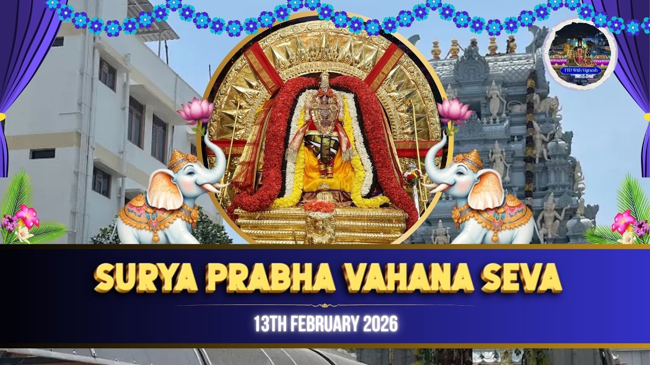 Surya Prabha Vahanam||Sri Padmavati Devi Brahmotsavam||13.2.26||T.Nagar||TTDWV
