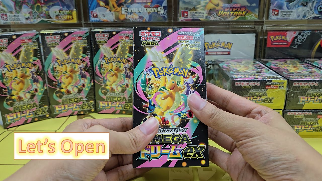 Mega Dream ex! Поехали!