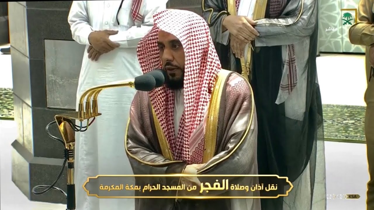 {غُلَّت أيديهم ولُعنوا بما قالوا بل يداه مبسوطتان} فجرية روحانية للشيخ عبدالله الجهني | 12-3-1442هـ