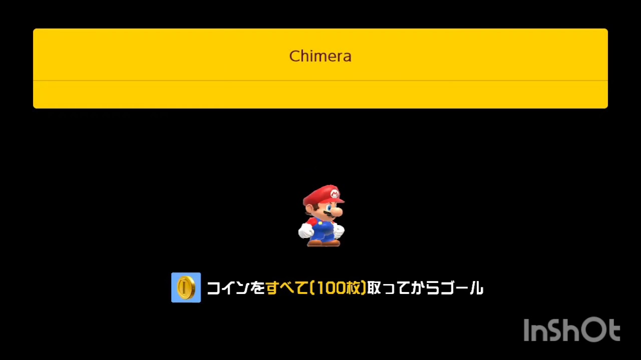 Chimera