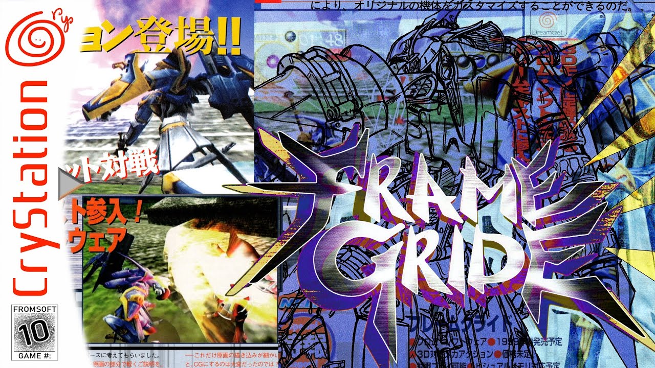 Fromsoftware's Medieval Mech Game... On the Dreamcast??? | Frame Gride