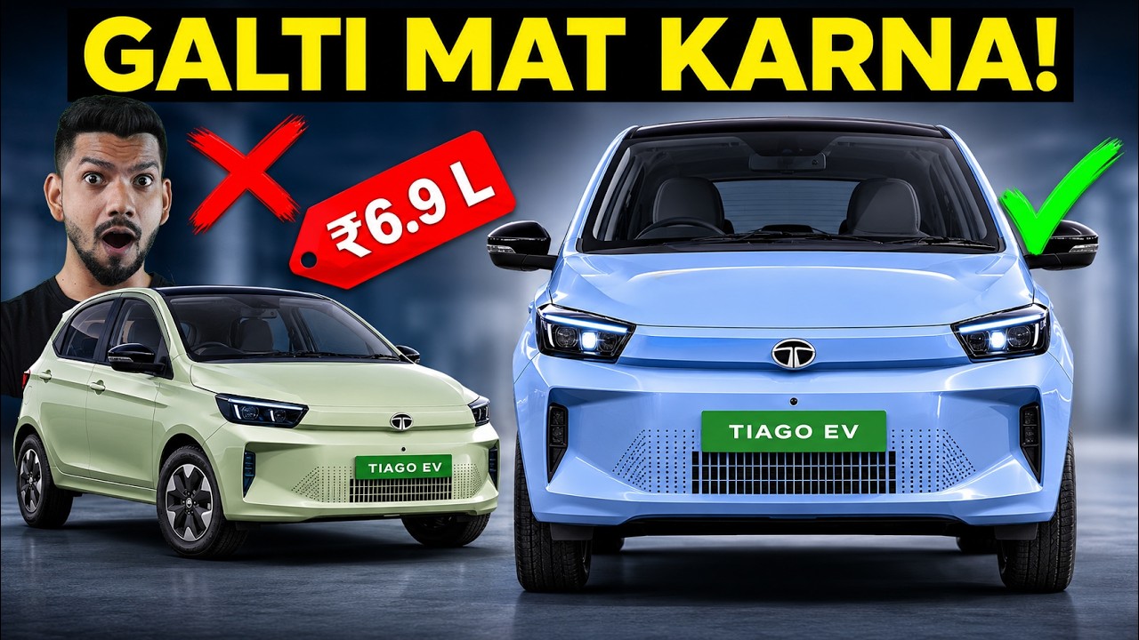 Tiago EV Variants Explained 2026 | Don't Buy This Variant Even by Mistake! ⚠️