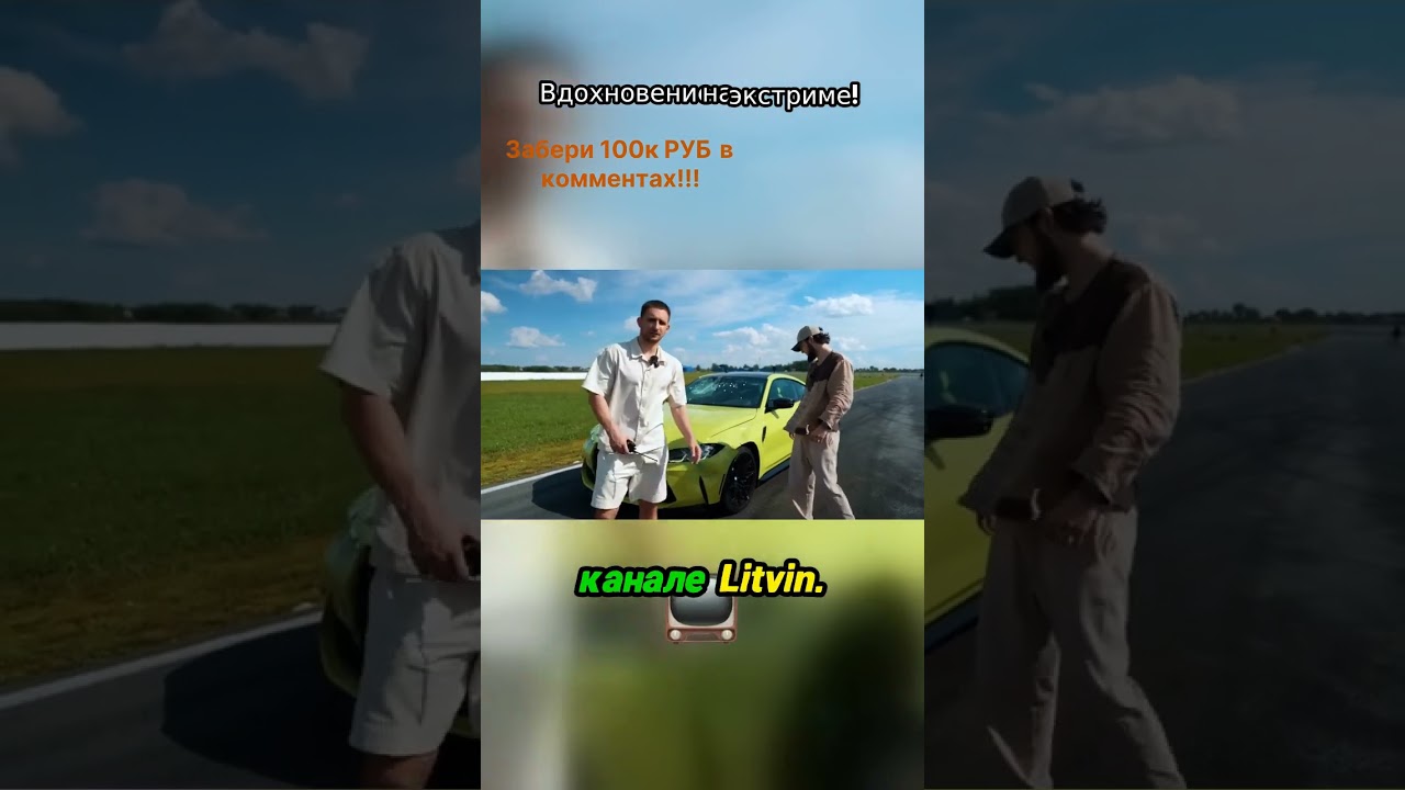 Вдохновение на экстриме! #money #фильм #csgo #деньги #shorts #top #litvin #drawing #drama #reels