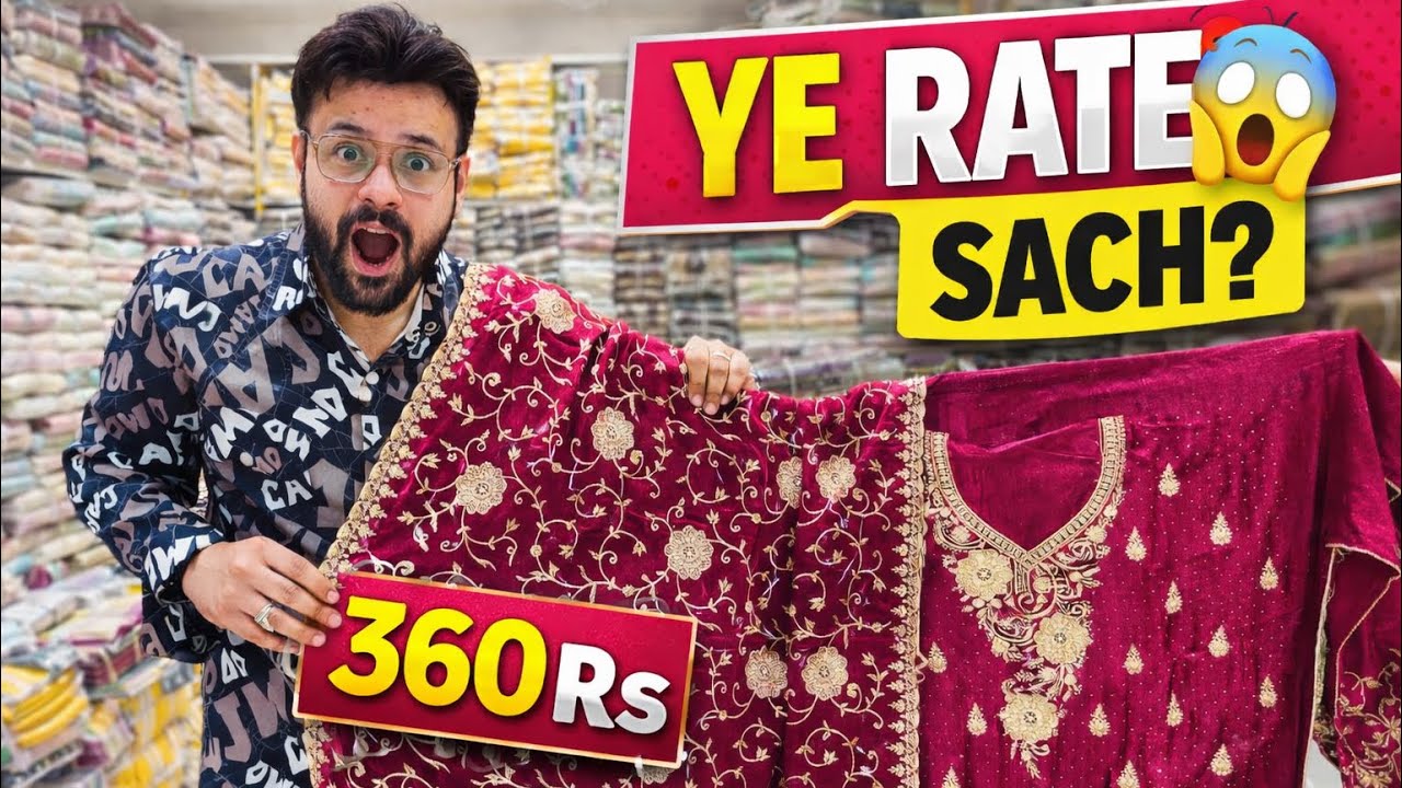 😱 Is rate pe koi nahi deta | ₹360 Wholesale Suits Hyderabad