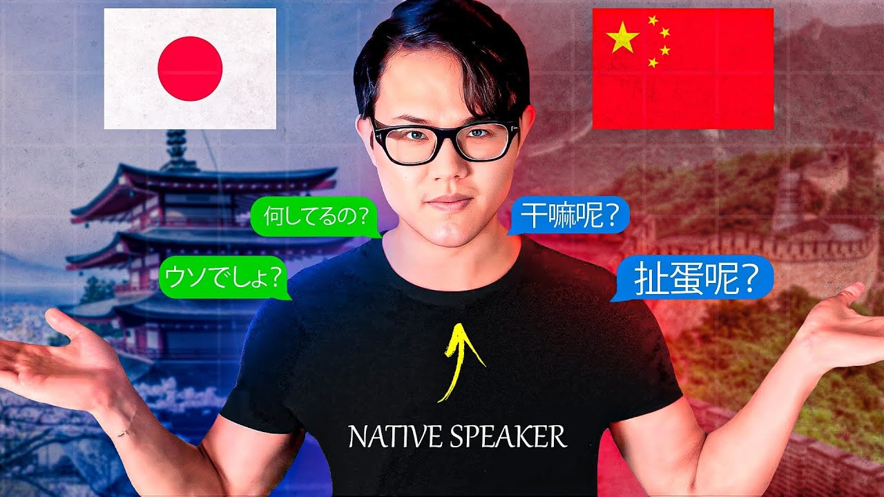 Japanese vs Mandarin: Which is HARDER?