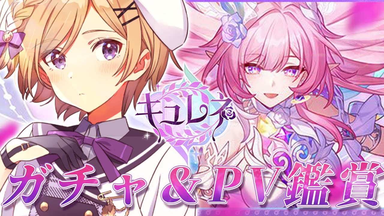 【崩壊スターレイル】ついにver3.7!キュレネPV＆ガチャをしつつをまったり色々【Honkai: Star Rail/vtuber/月宮花音/】