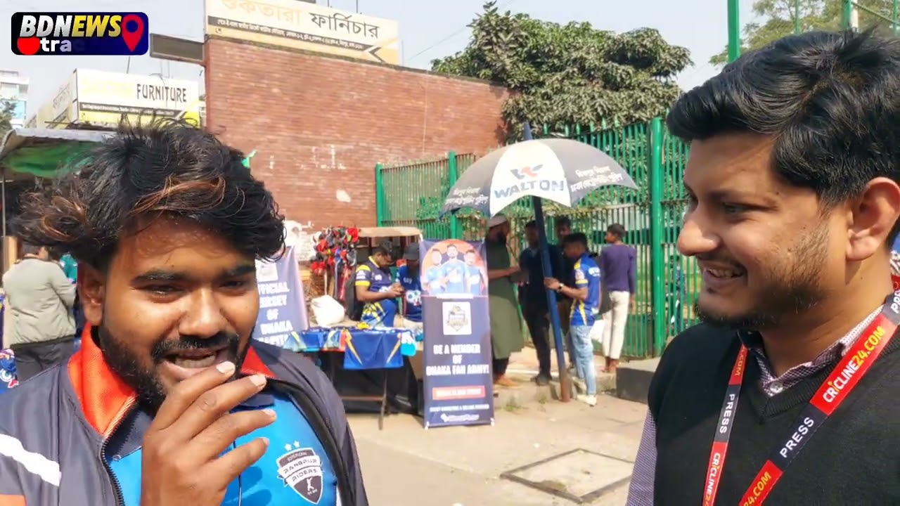 শরিফুল ইসলামের গ্রাম থেকে খেলা দেখতে এসেছেন টিকিটও দিয়েছেন শরিফুল | Shoriful Islam