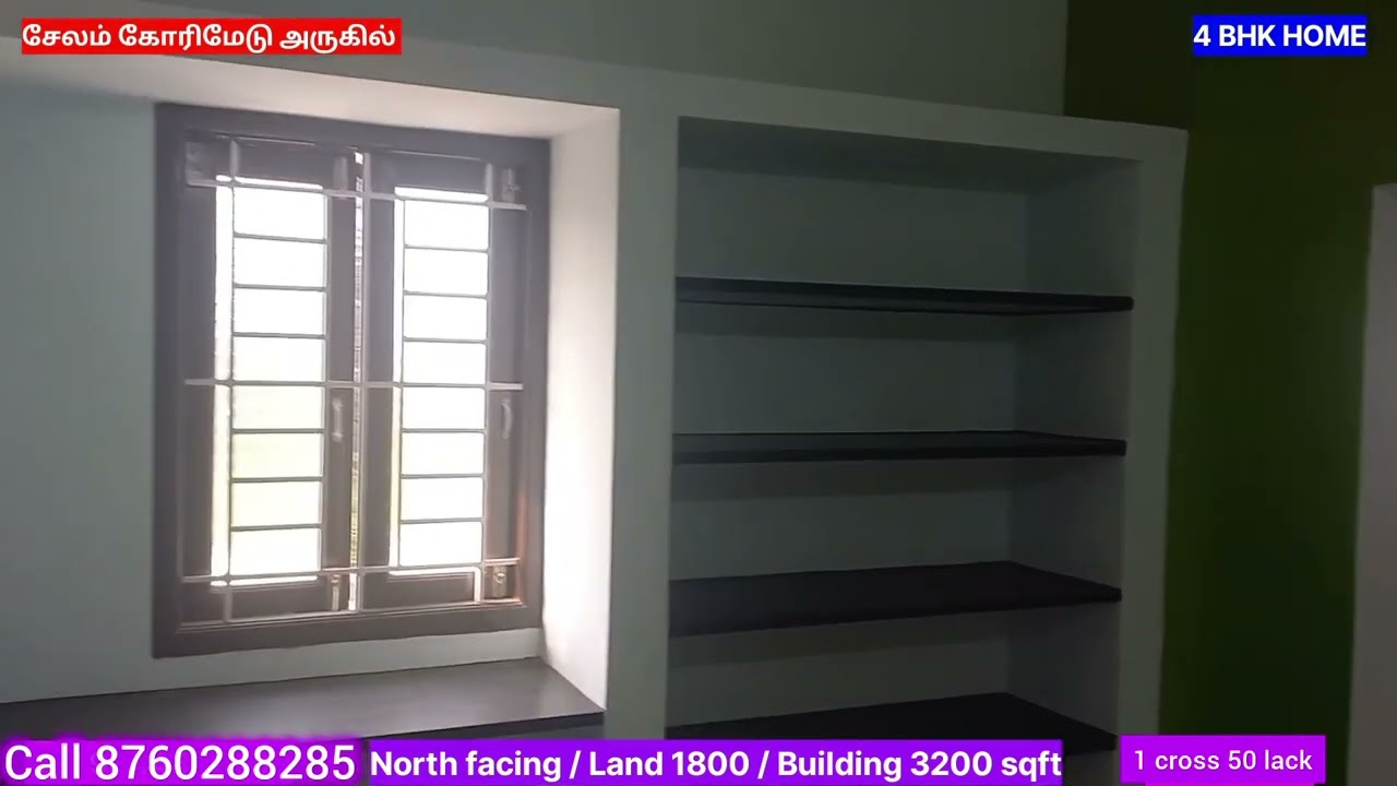 சேலம் கோரிமேட்டில் நீங்கள் எதிர் பார்த்த விலையில் வீடு