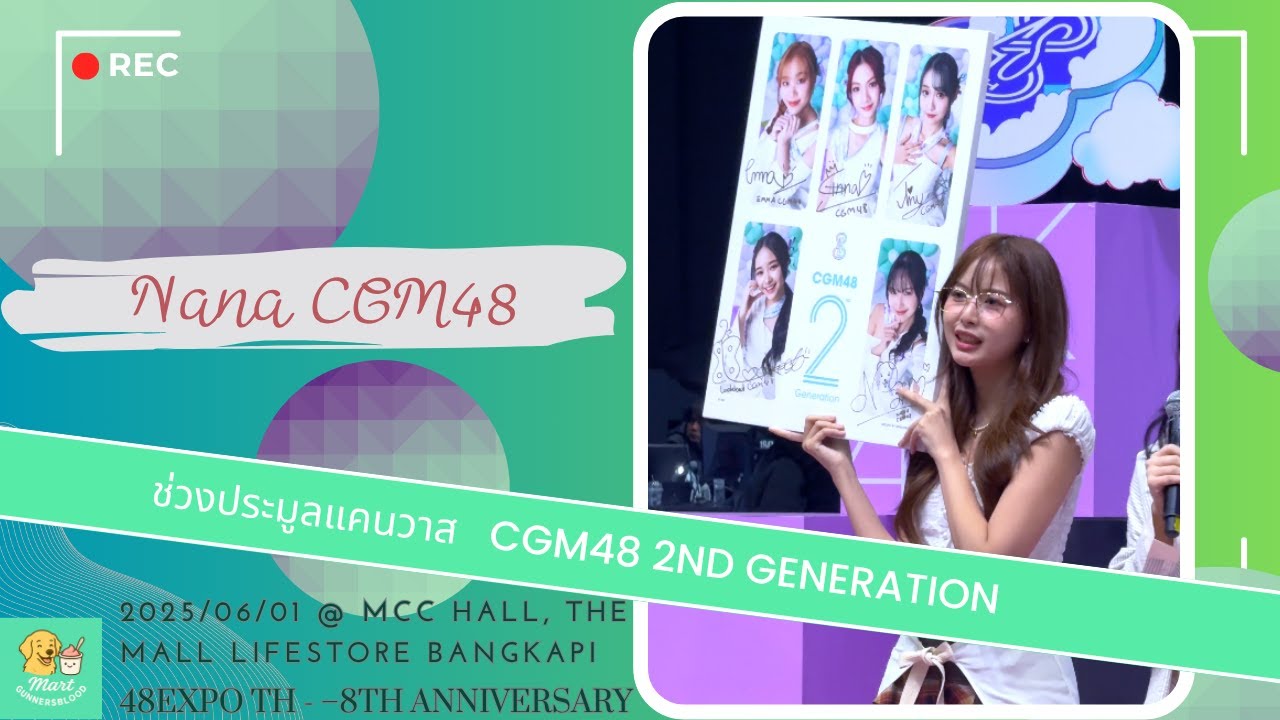 บรรยากาศตอนตอนประมูลแคนวาส CGM48 2nd Generation @ 48EXPO TH, The Mall Lifestore Bangkapi, [20250601]