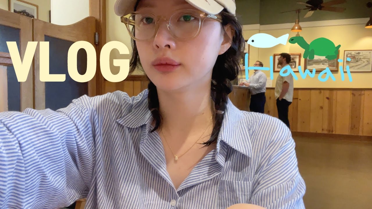 [vlog]하와이 여행하기(스노클링🐠/수영하고 화상입기 있냐고../컵라면이 최고다/파타고니아, 에르메스 쇼핑/인생 햄버거/랍스타 맛있다/맥주 엄청 많이 마시기🤍)