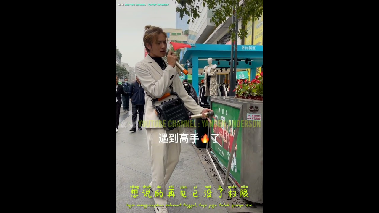 不挽留没回头 - Bu wan liu mei hui tou - Tidak tinggal dan tidak pernah kembali -Lyrik+Terjemahan Indonesia