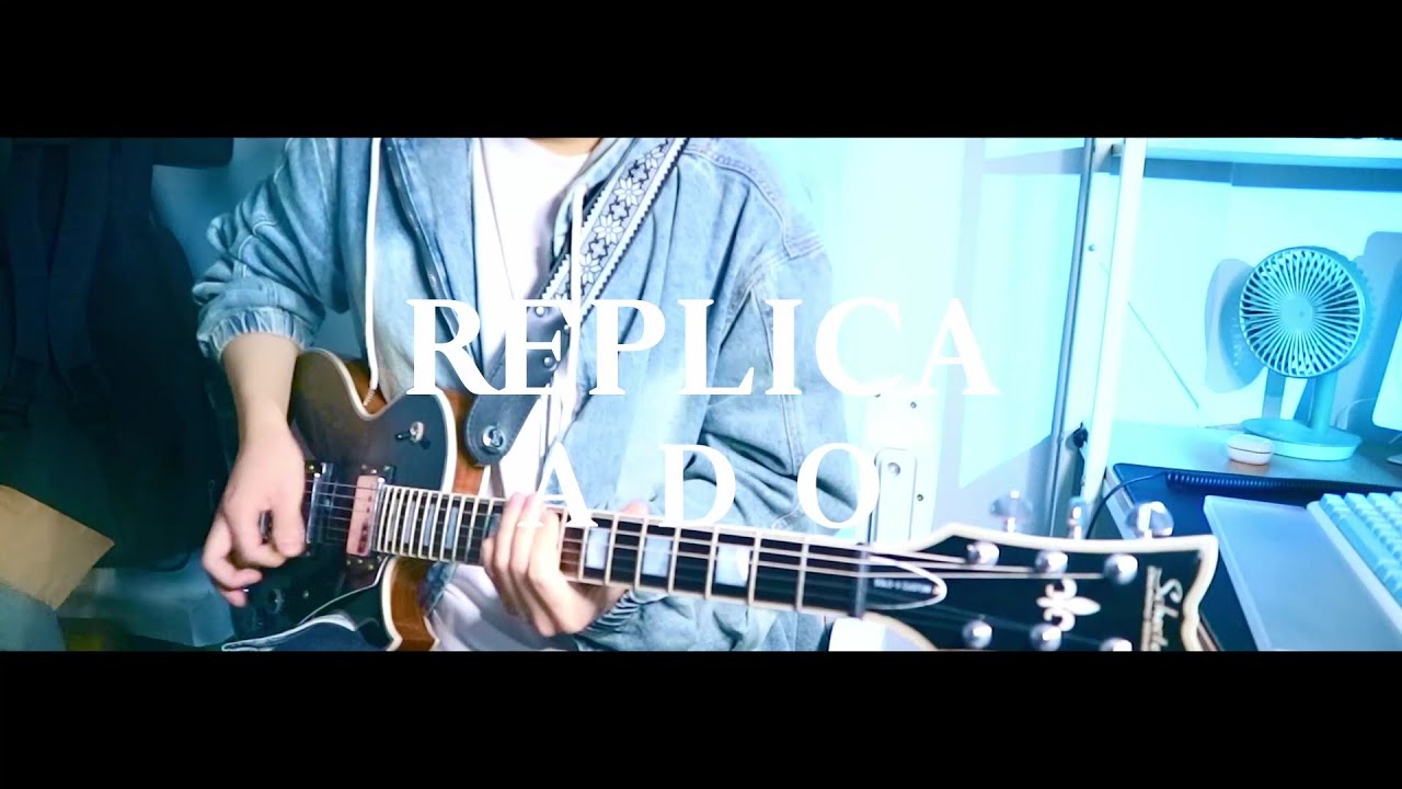 ADO - Replica [역광] (Guitar Cover)