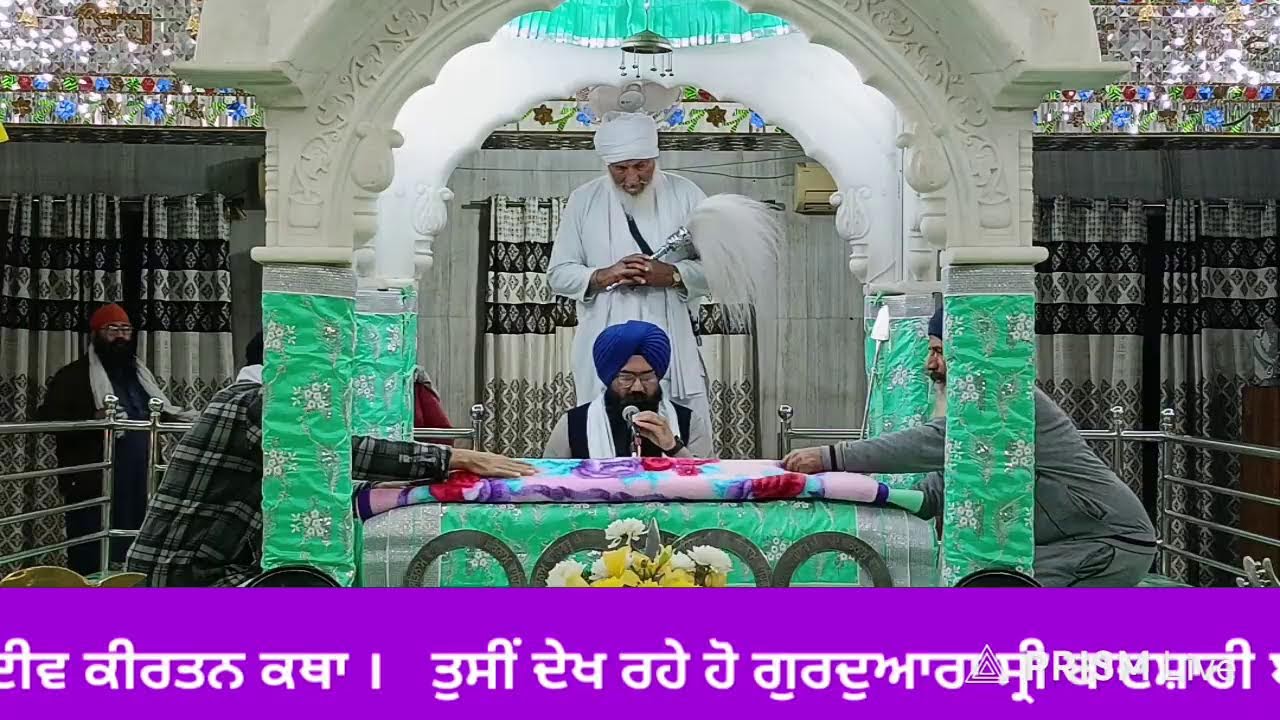 Live streaming of  ਹਰਿਆਣਾ ਸਿੱਖ ਗੁਰਦੁਆਰਾ ਮੈਨੇਜਮੈਂਟ ਕਮੇਟੀ ,(ਅੰਬਾਲਾ)