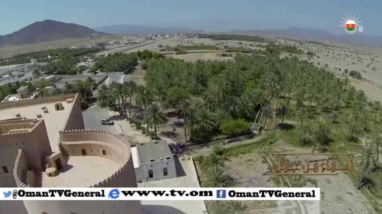 أسماء من عمان 
