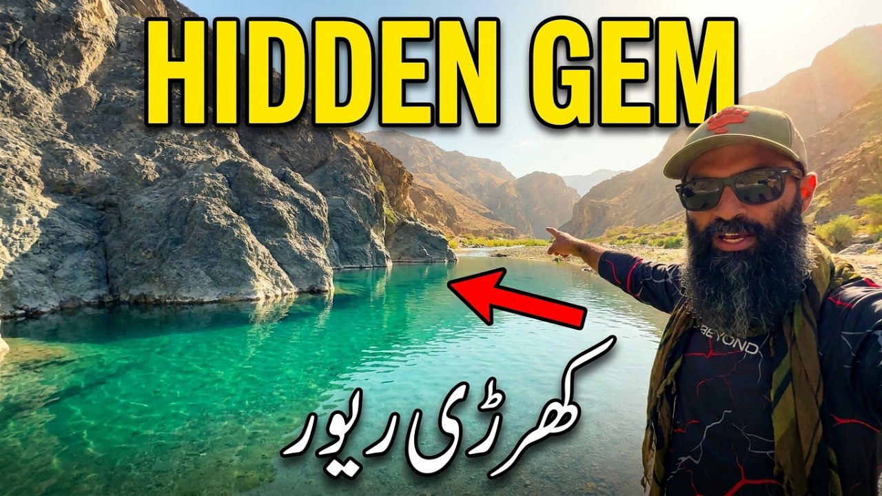 Night Camping At Kharari River Uthal | Hidden Beauty of District Lasbela Balochistan 🇵🇰