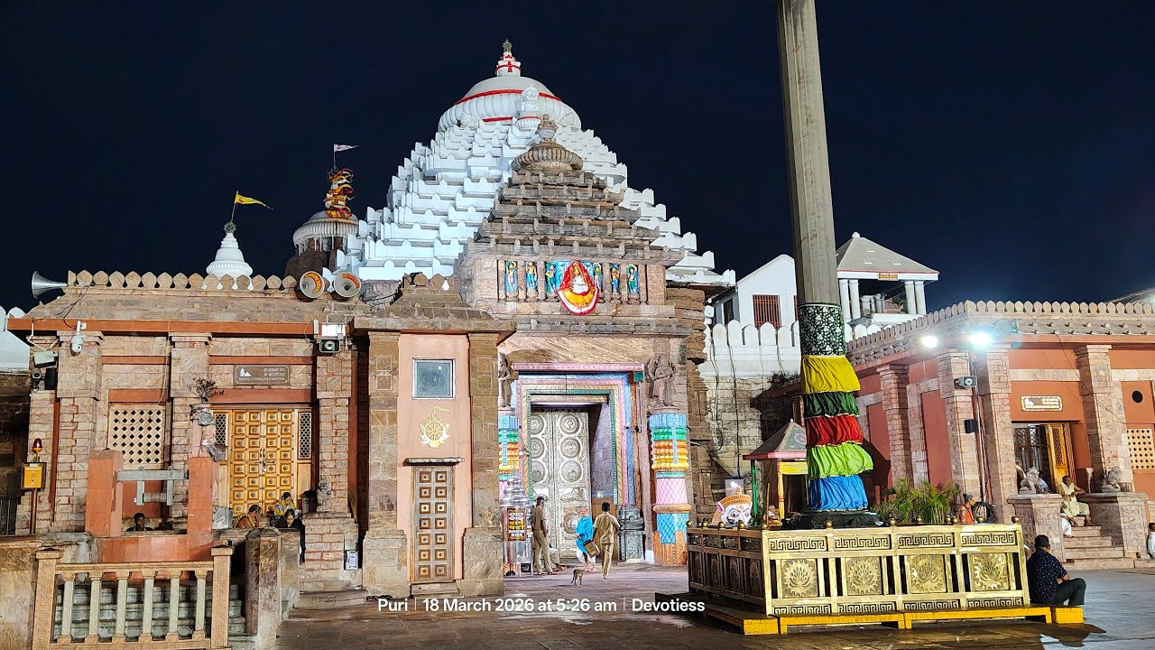 Live Morning Darshan In Puri 💗 Dt:18/03/26 #puri #jagannath #dham #devotiess